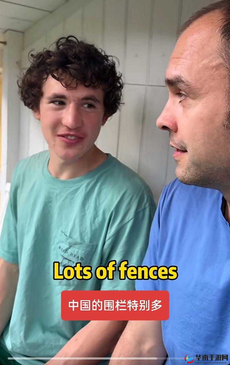 美国人 JohnDoe 在中国的生活