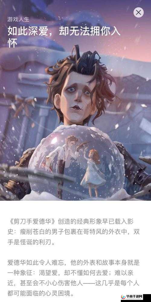 独特第五人格画风：神秘诡异与惊险刺激的完美交融