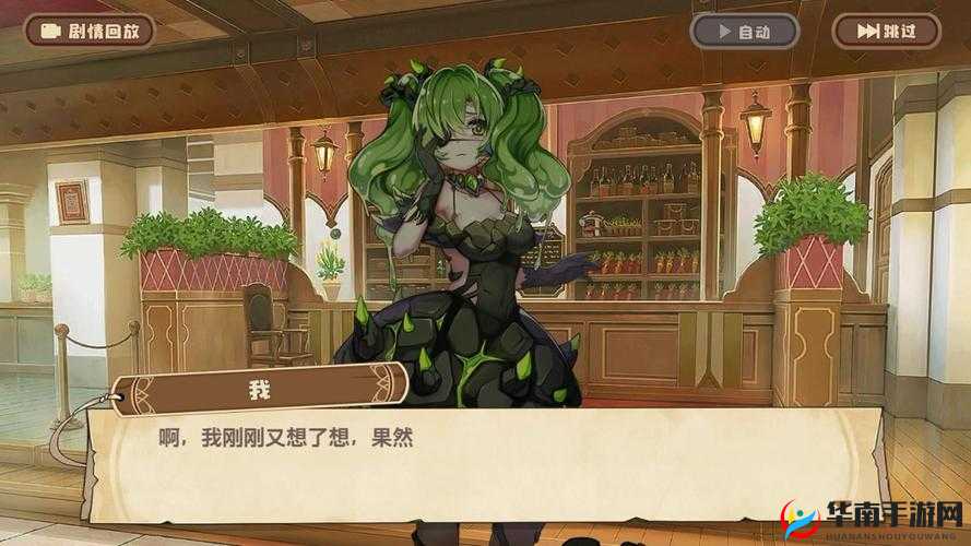 四叶草剧场蝴蝶的核弹组合在这里应该这样去进行组合