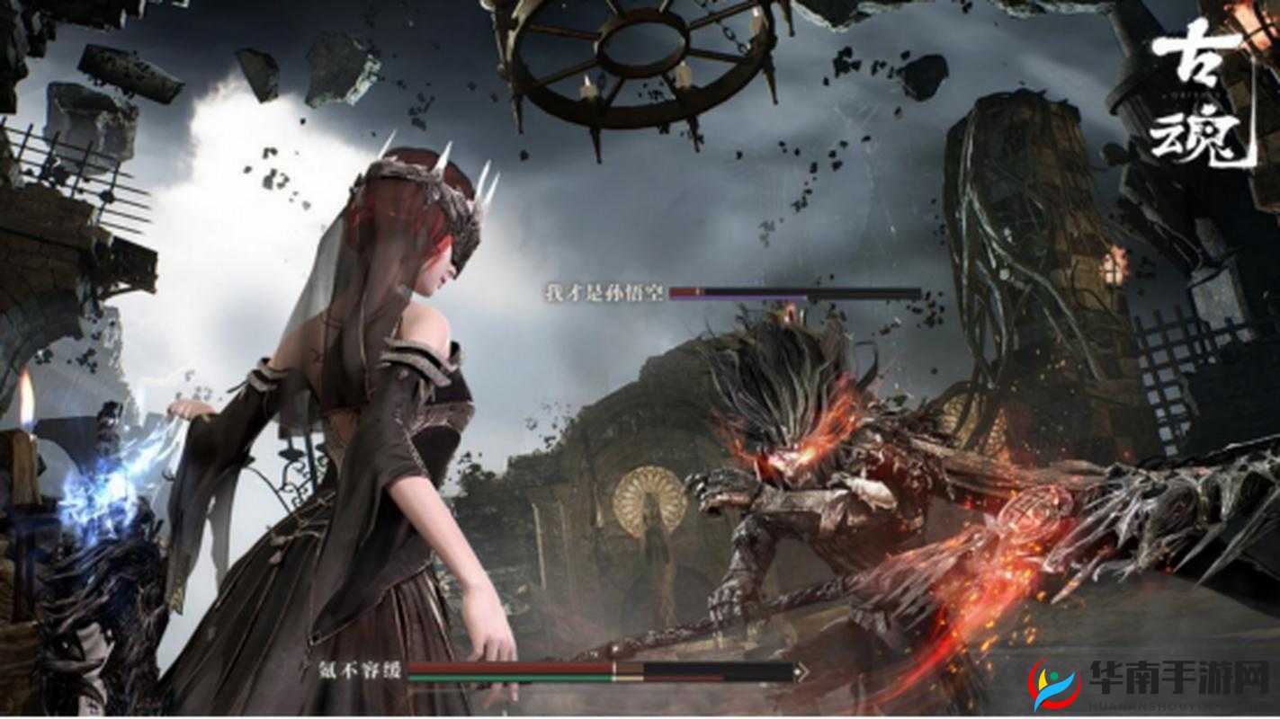 《帝星战魂：盘古之锋芒阵列》