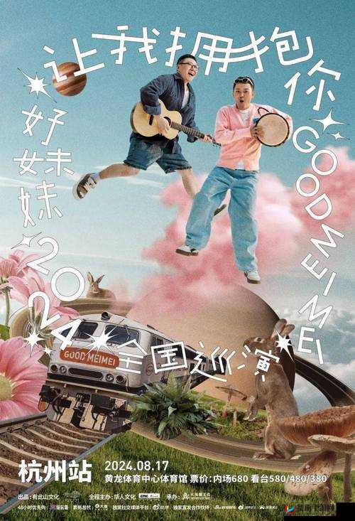 b 站 2024 永不收费入口：带你畅享精彩世界