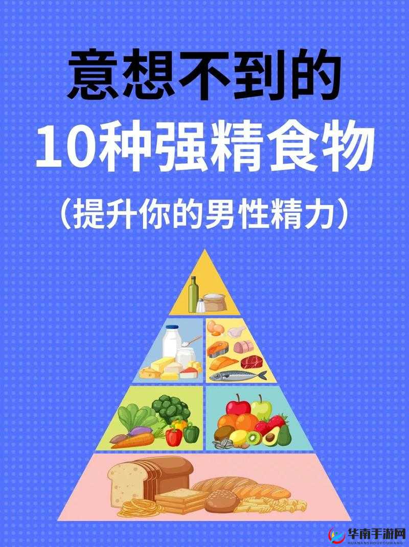 吃什么能让男性变大变粗变长的有效食物
