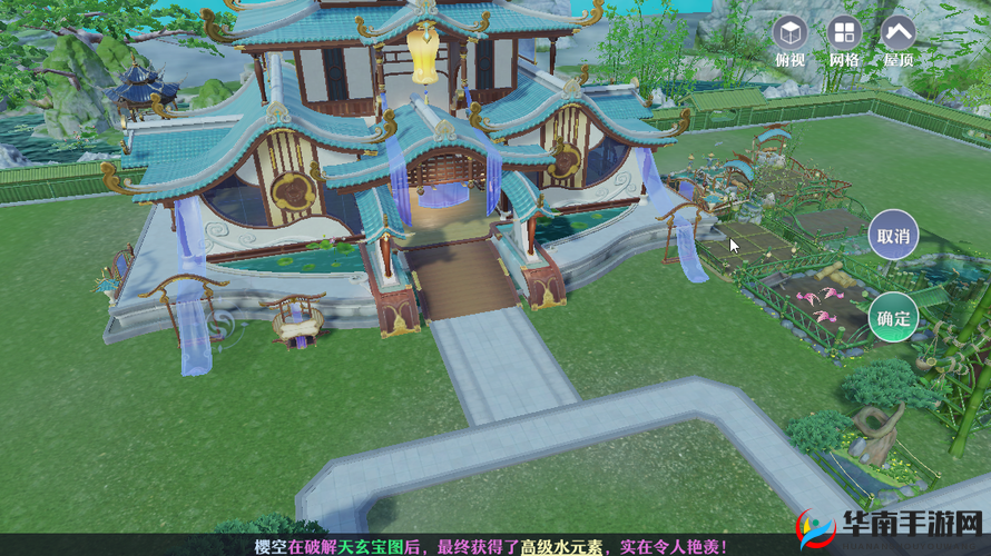 梦幻新诛仙：深入探究仙府家具的奥秘与玩家自制之道