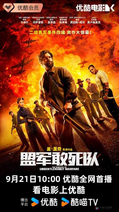 《血敢死队》卡牌介绍：威斯克篇