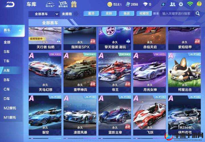 qq 飞车缤纷工装发饰获取途径及方法全解析