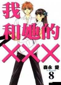 极品俄罗斯 XXXXXX XXXXXX：探索未知的神秘世界