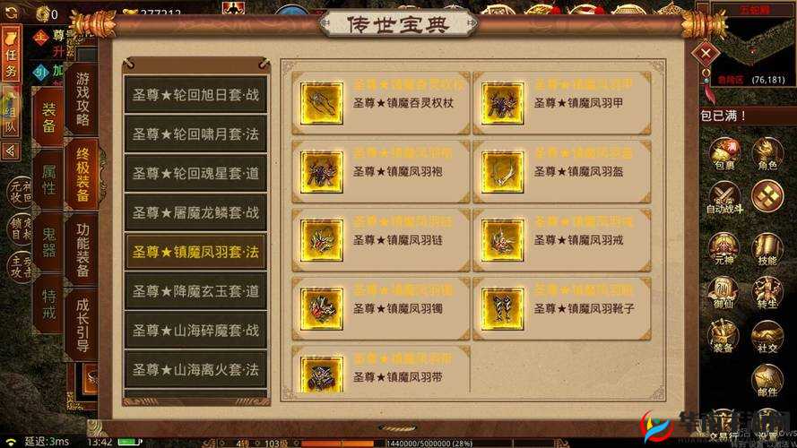 《决战中州:开局攻略指南——资深博主带你畅游游戏世界》