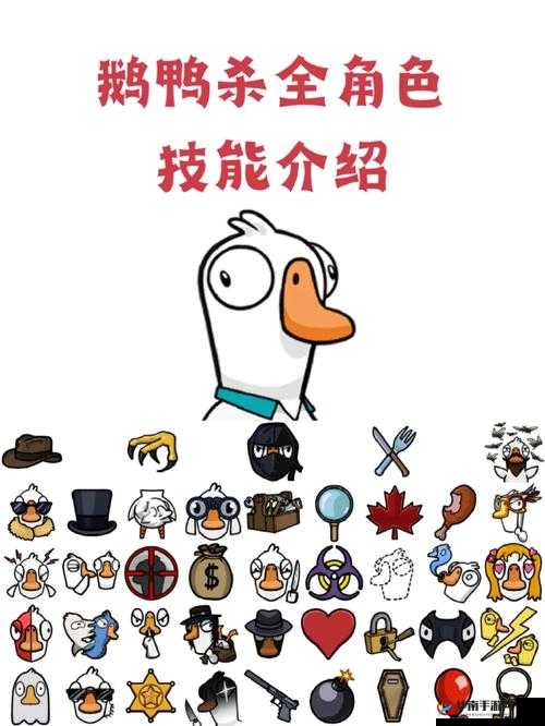 鹅鸭杀支持者礼包大揭秘：丰富道具、惊喜福利等你来探索