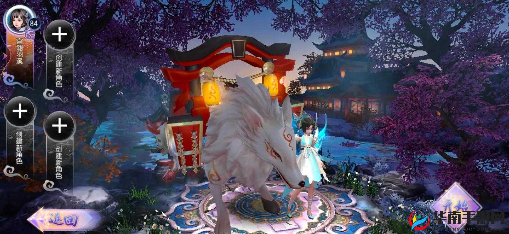 御剑情缘情缘内测FAQ解析