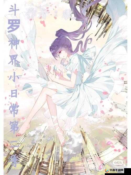 斗罗神界的分组奥秘：神祇们的势力划分