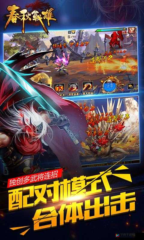 《春秋战雄》之鬼道武将兵无败：智勇双全，鬼神莫测的无敌战神传奇故事