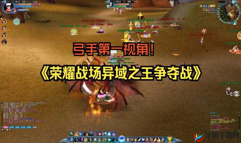 《沙战荣耀》混沌战场攻略：终极策略与秘籍，战到底的荣耀之战