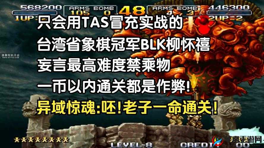 合金弹头2012版攻略大全：通关技巧详解与实战指南