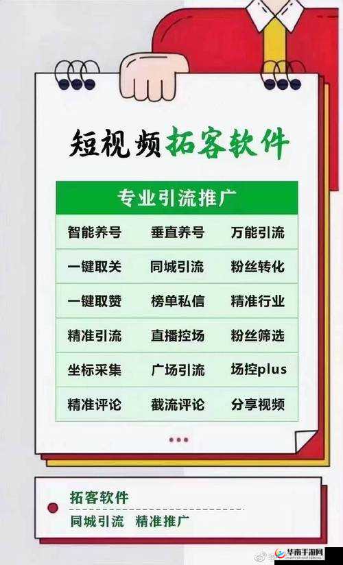 色app导航:便捷引领新方向