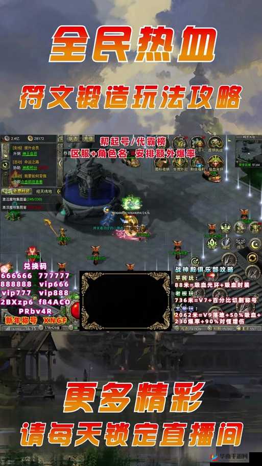 全民斗战神：72变职业全解锁与神之本源探索或者简化为：全民斗战神72变职业全攻略：探秘神之本源