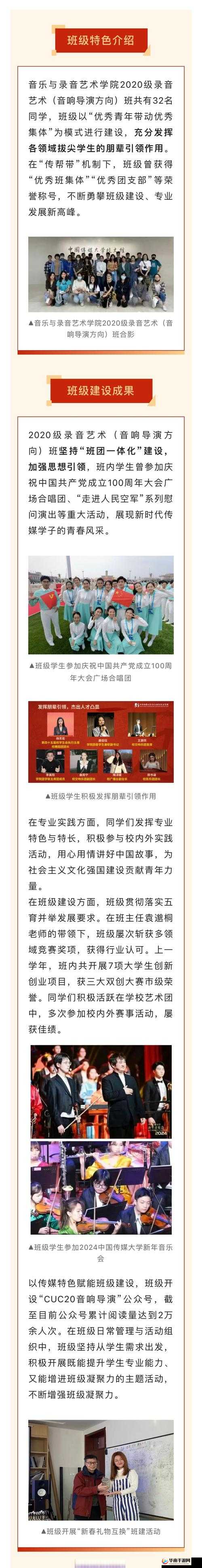 悠悠色导航:优质内容引领方向