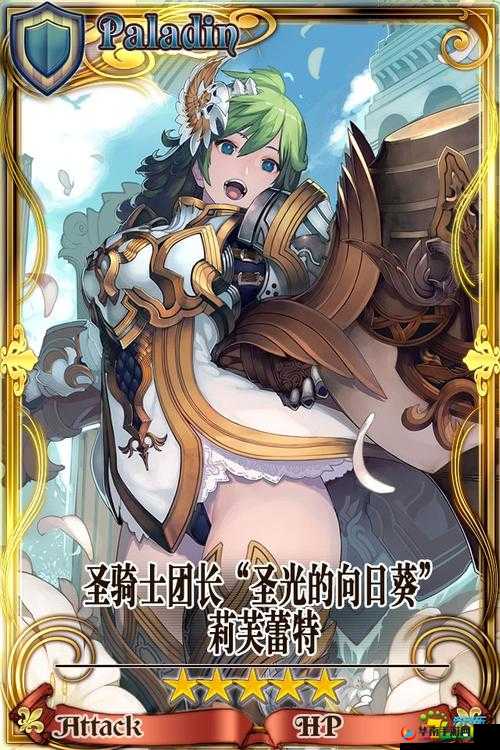 锁链战记：圣骑士莉芙蕾特的强力技能解析