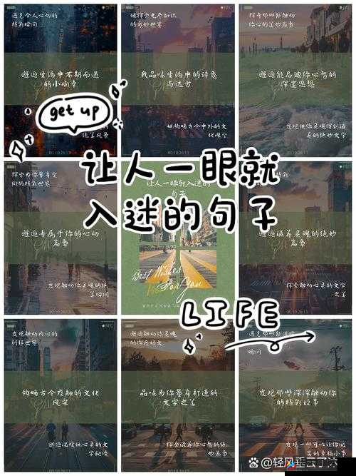 男坤坤与女生定眼的奇妙故事