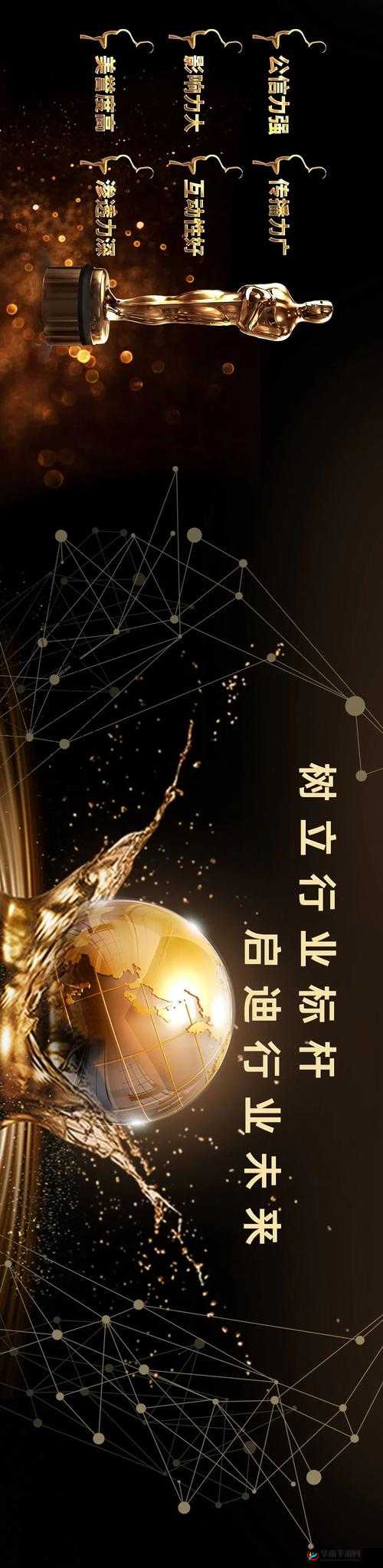 香蕉人文化传播有限公司：创新引领未来