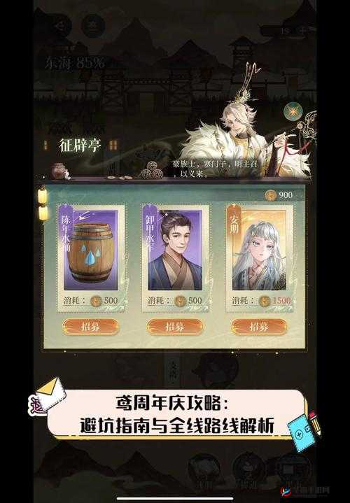 新明珠国战场：PK系统玩法全面解析与攻略指南