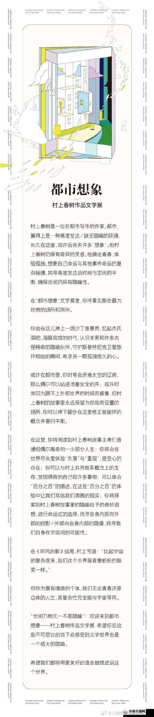 刘海吕芳小说最新章节更新时间：具体日期具体时刻