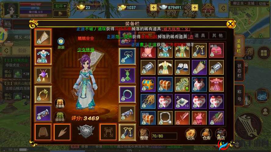 龙界速升指南:深度解析刷级攻略秘籍