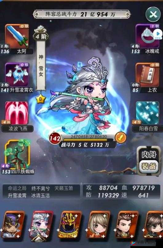 秦时明月手游获神弟子攻略大揭秘