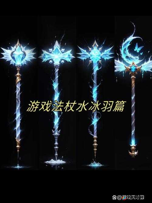 地牢猎手5法杖攻略详解：如何掌握法杖使用的秘籍和技巧