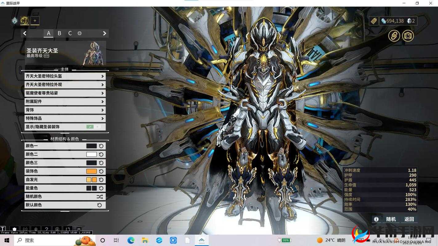 星际战甲圣装战甲选择困难 究竟哪一款才是你的最佳伙伴