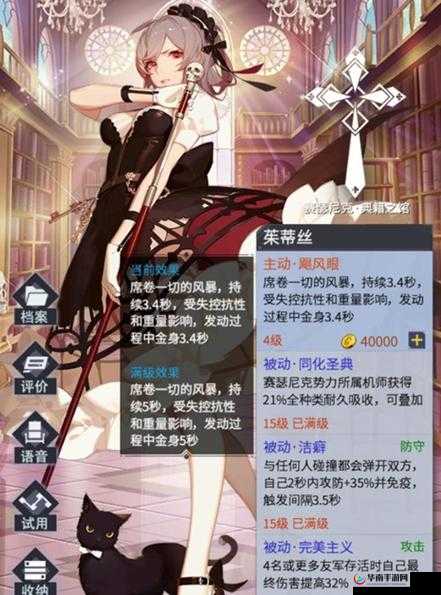 巴布的技能一览 机动战队手游机师技能详细介绍