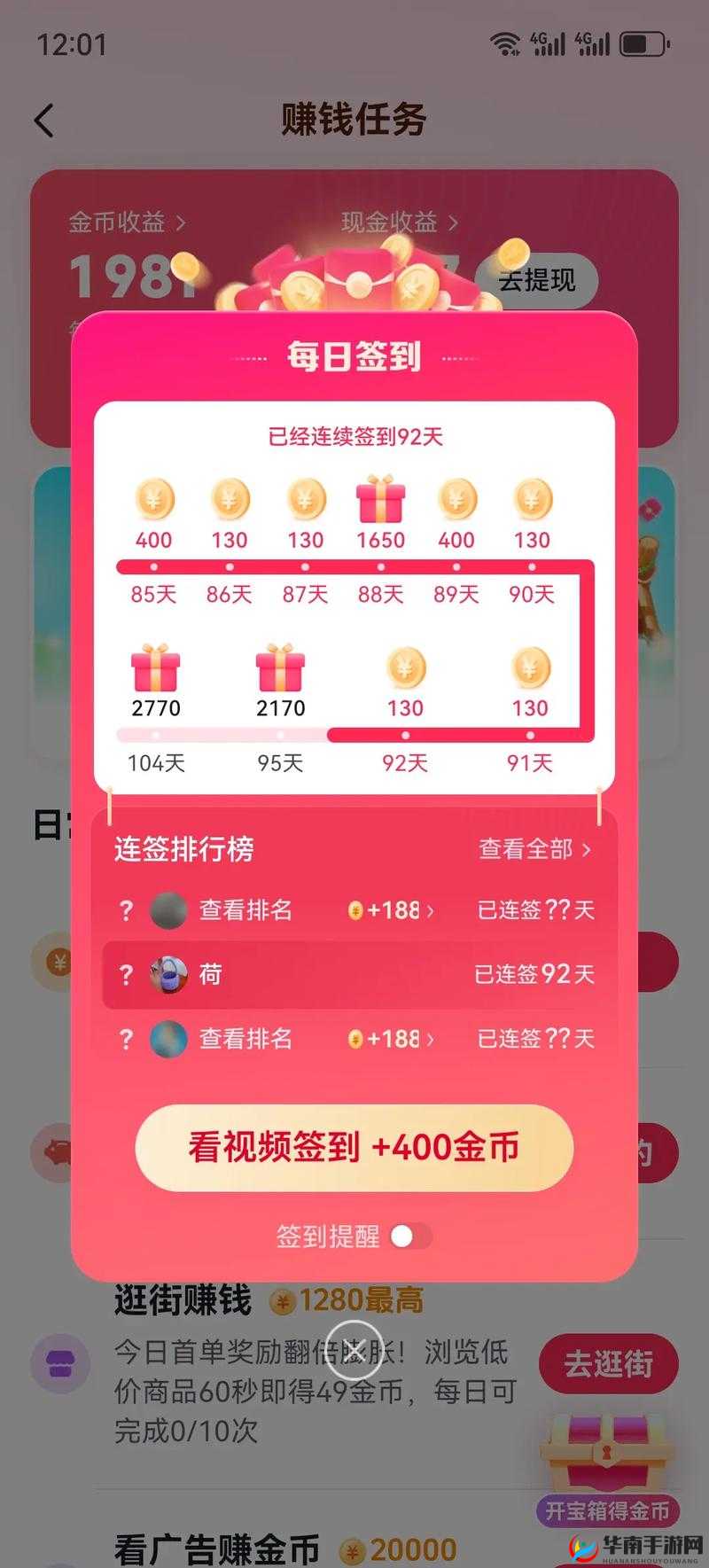 骑士对决金币获取攻略：新手快速刷金币指南