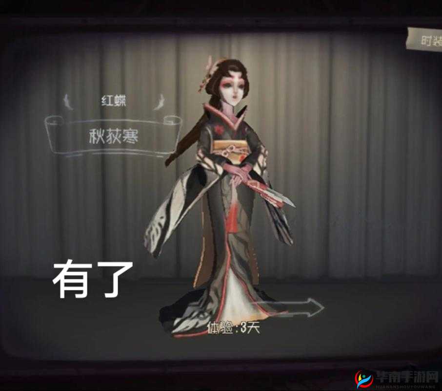 第五人格溜红蝶技巧全解析