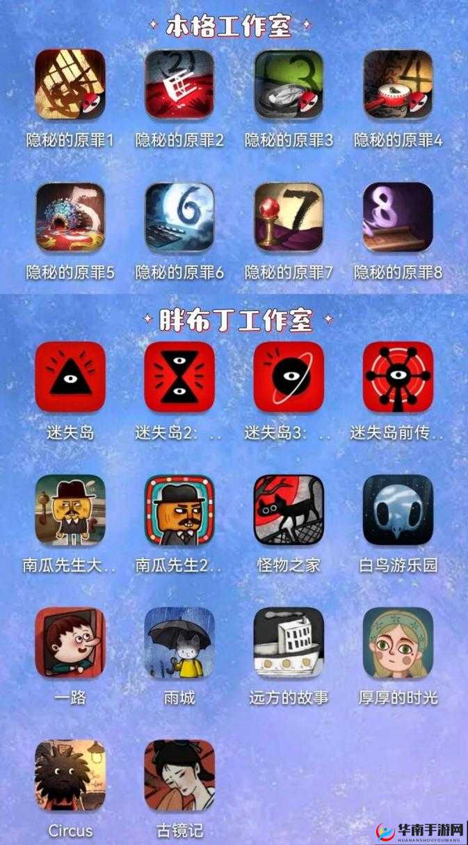 密室奇境星闯关之旅:第15关详解