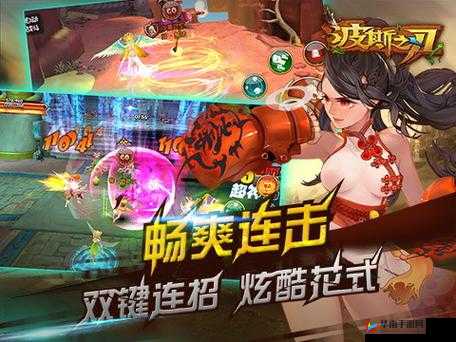 翅膀赋能战火起：《波斯之刃》冲天翱翔战斗力量