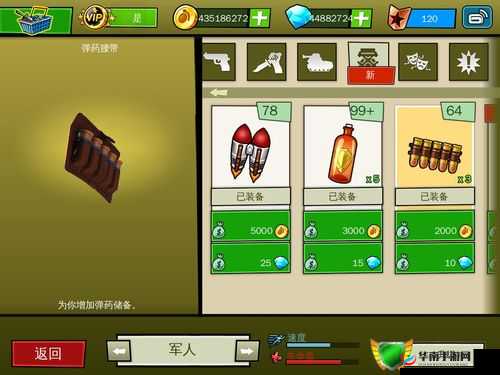 闪电部队操作攻略:从基础到高手的操作技巧详解