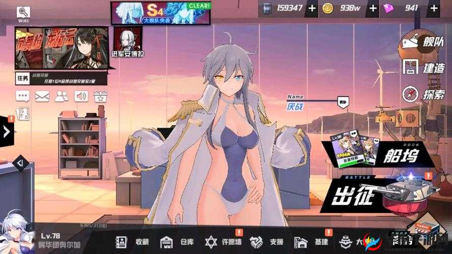 苍蓝誓约新战姬揭秘：她们是何方神圣？