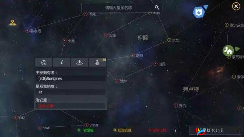 第二银河事件任务完成攻略探讨