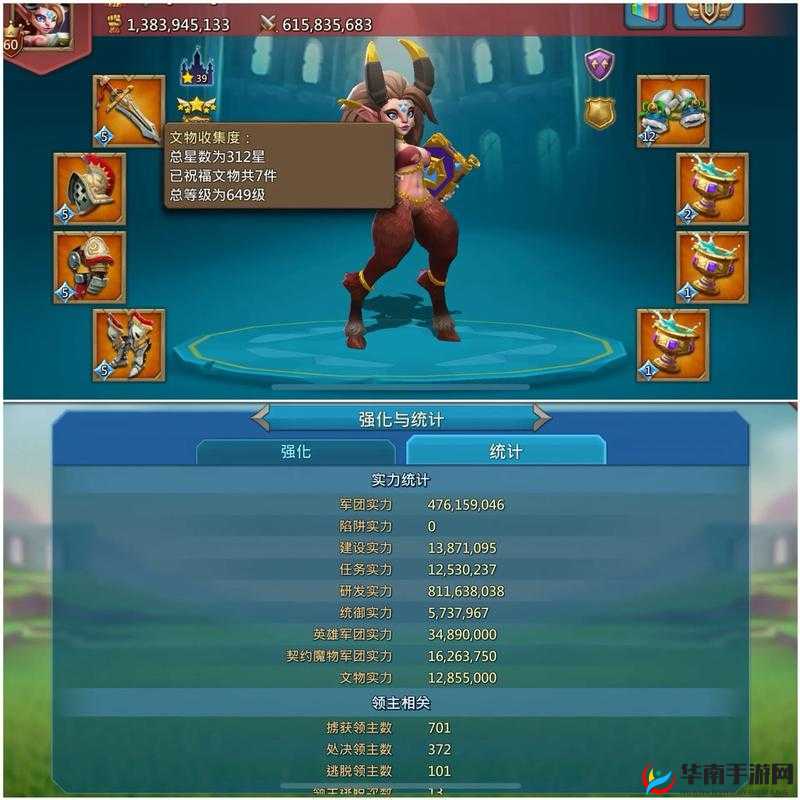 王国纪元之防御策略与技巧全面解析