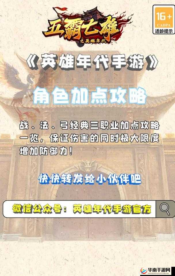 矿车大逃亡英雄群英荟萃：各英雄技能详解与攻略秘籍大全