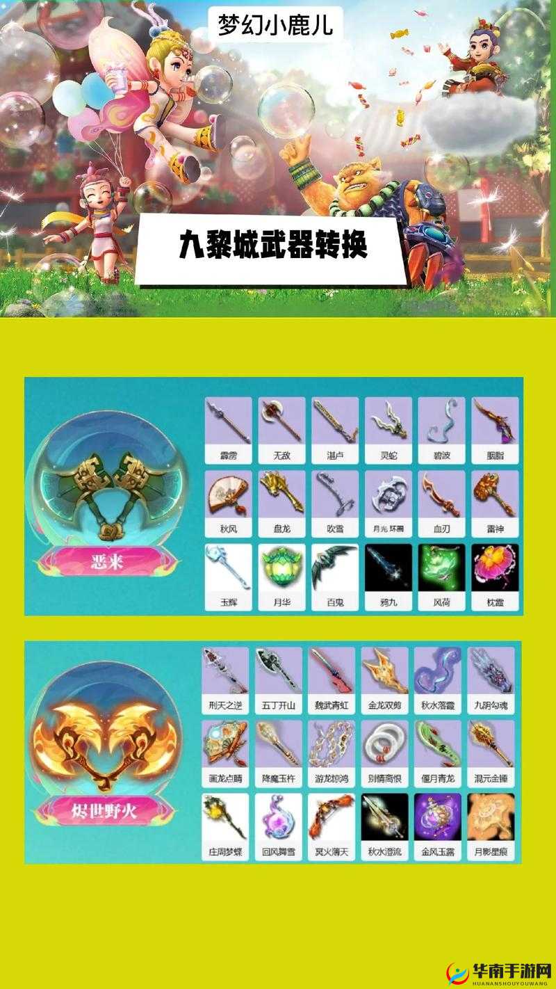 口袋宝探秘：称号获取全攻略