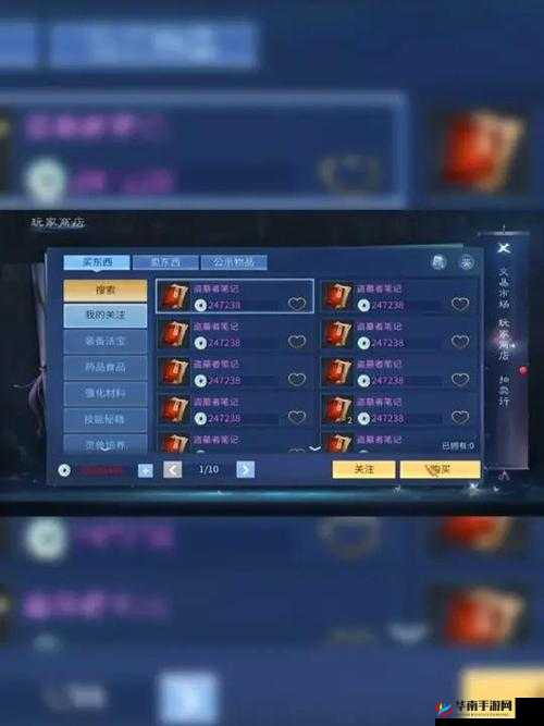 萧若兰精通攻略：倩女幽魂手游女射手技能威力解读