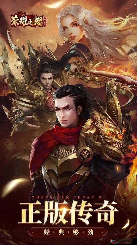 风暴部落公会联盟：荣耀与荣耀之争