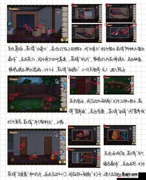 密室逃脱RoomBreak第关攻略秘籍：解锁终极谜题通道全解