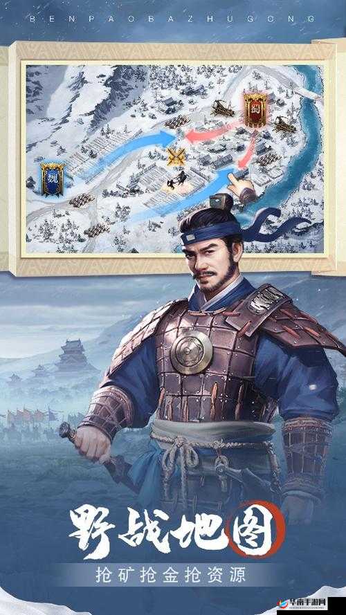 猛将齐聚《奔跑吧主公》武将召集令第弹