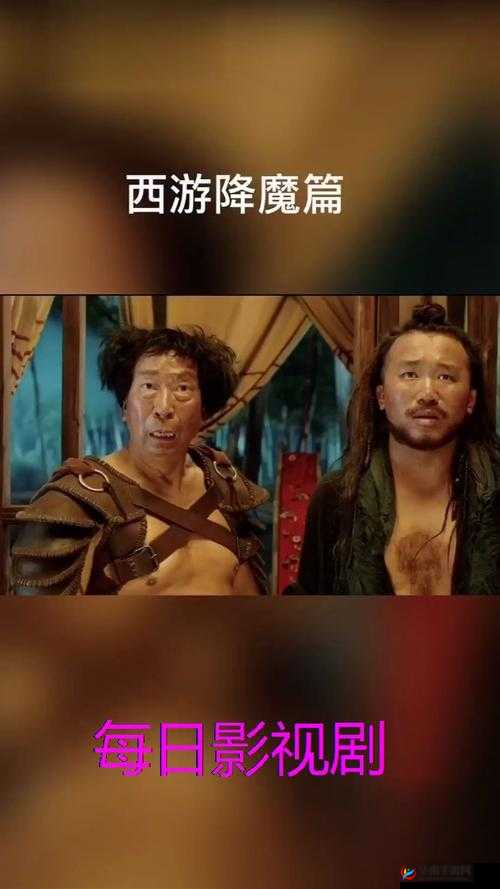 西游降魔篇动作版入驻滴滴打车游戏中心