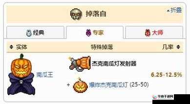 泰拉瑞亚杰克爆弹发射详解:获取与发射技巧
