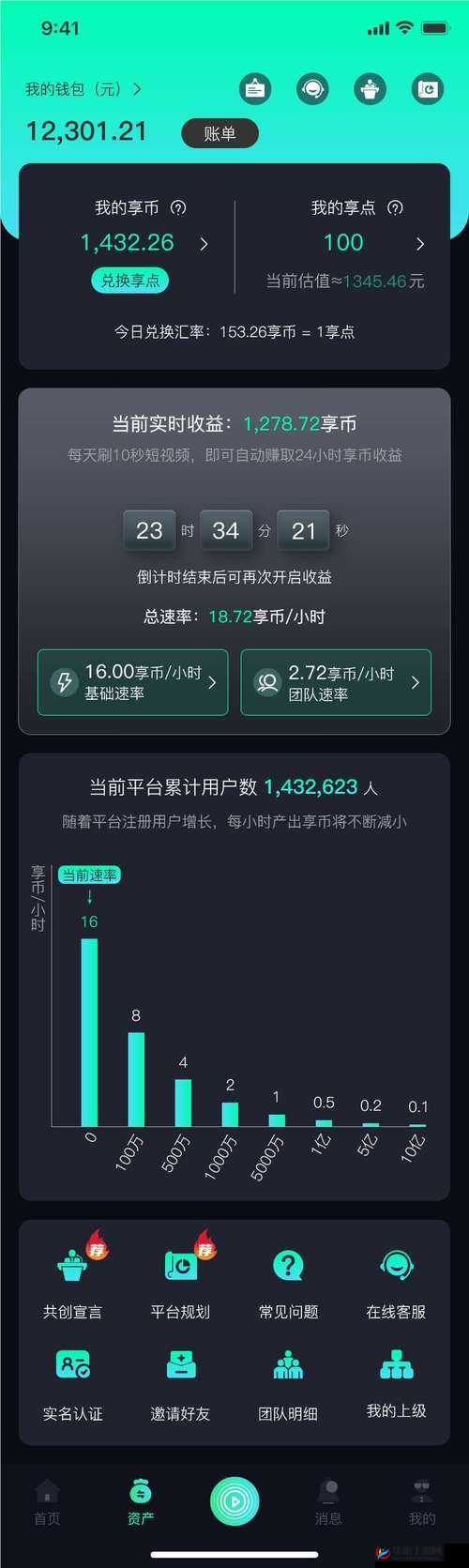 真心英雄手游:核心系统玩法全面解析