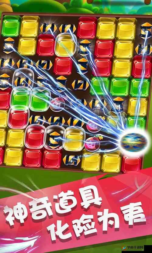 天天宝石战：枪战宝嵌攻略，快速提升战斗力