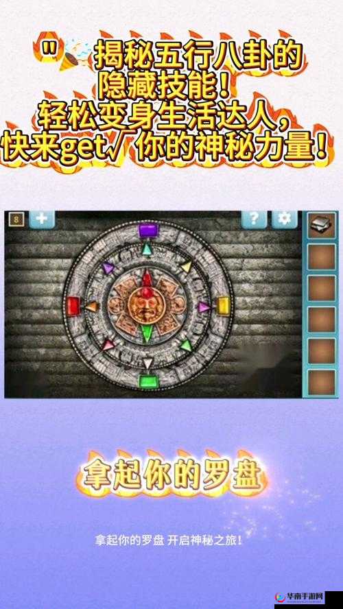 阿修罗之眼符石作用全解析：揭秘其神秘功能与力量