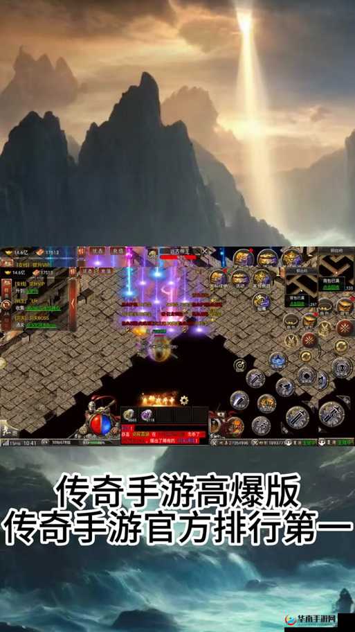 《神魔之战》公会系统深度解析与玩法攻略